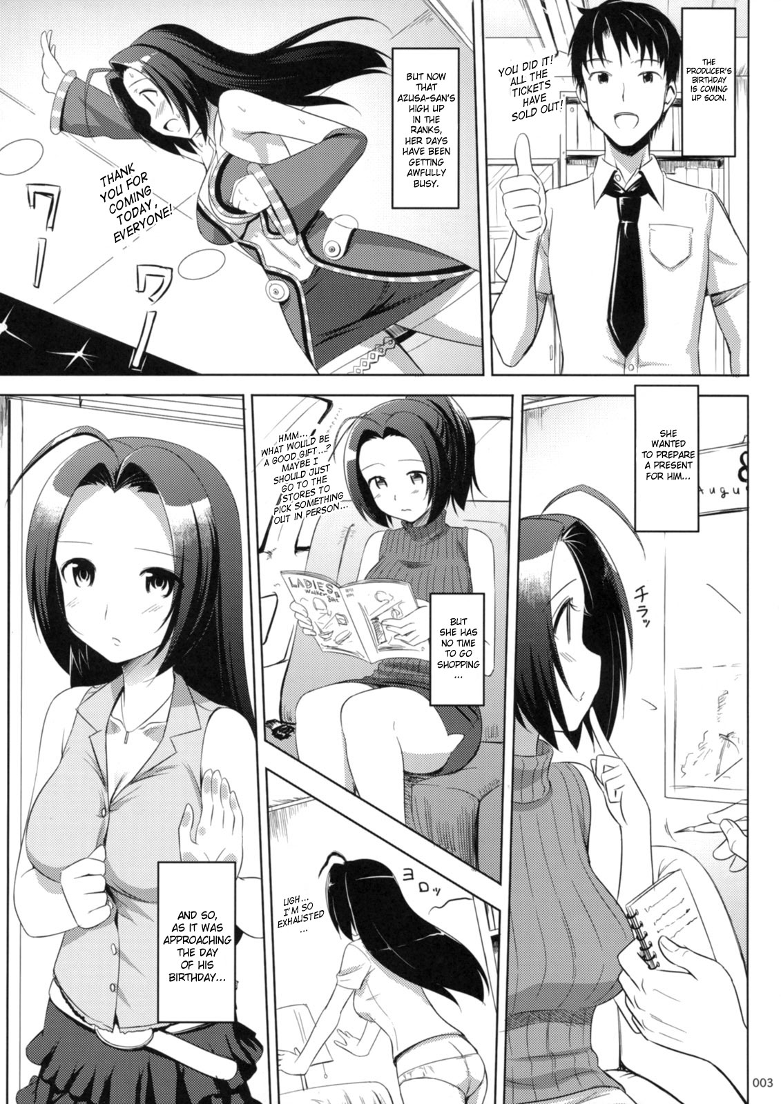 Azusa-san no Present For you! | Azusa-san's Present For You! page 4 full