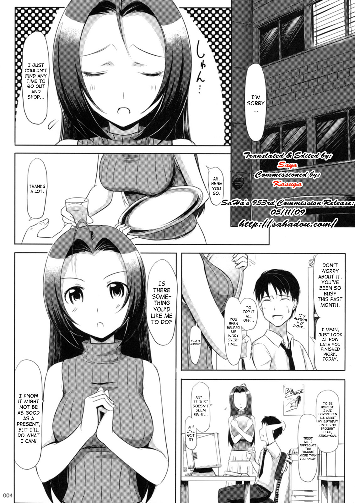 Azusa-san no Present For you! | Azusa-san's Present For You! page 5 full