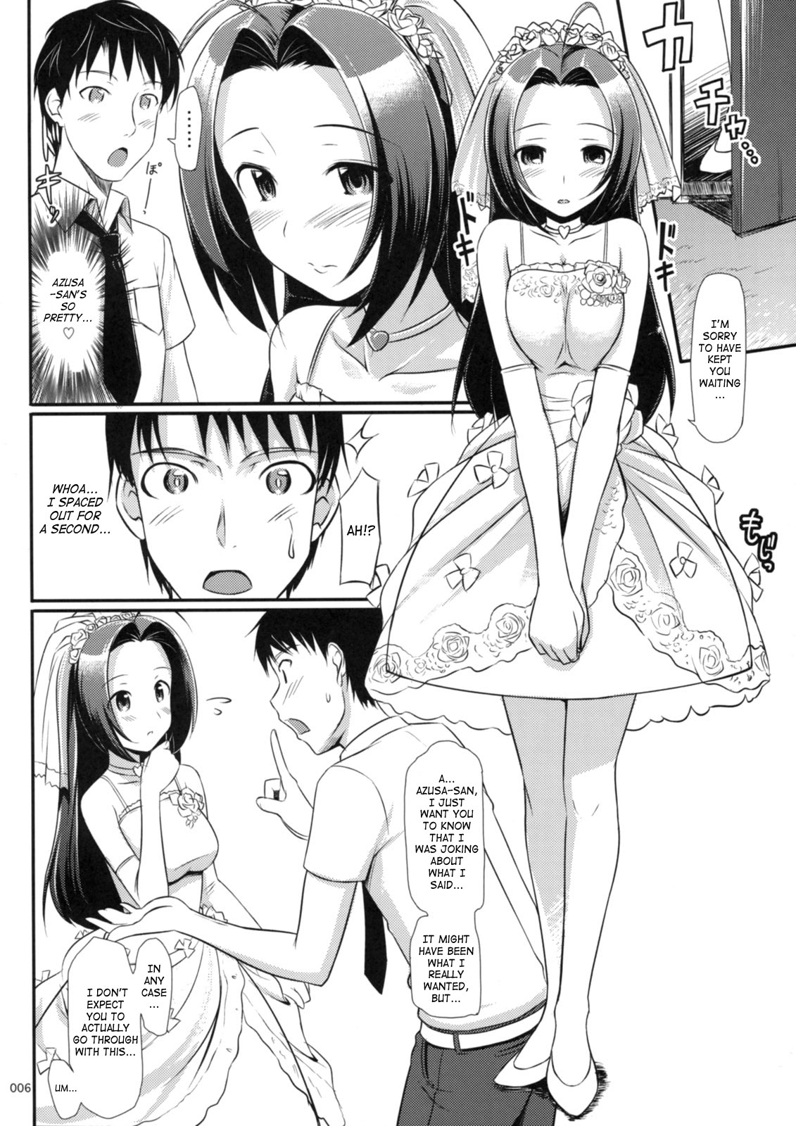 Azusa-san no Present For you! | Azusa-san's Present For You! page 7 full