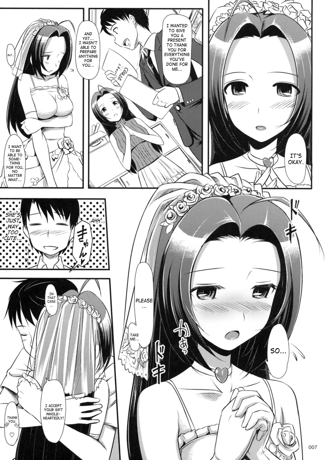 Azusa-san no Present For you! | Azusa-san's Present For You! page 8 full
