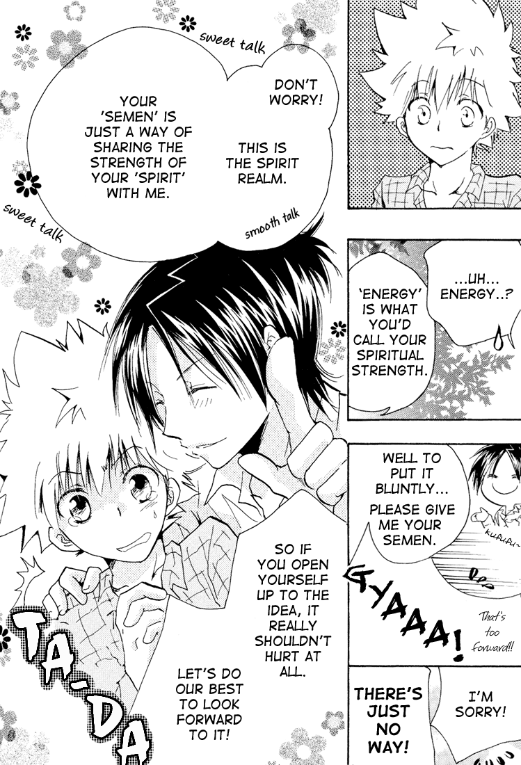 Soratobi Tamashii page 10 full