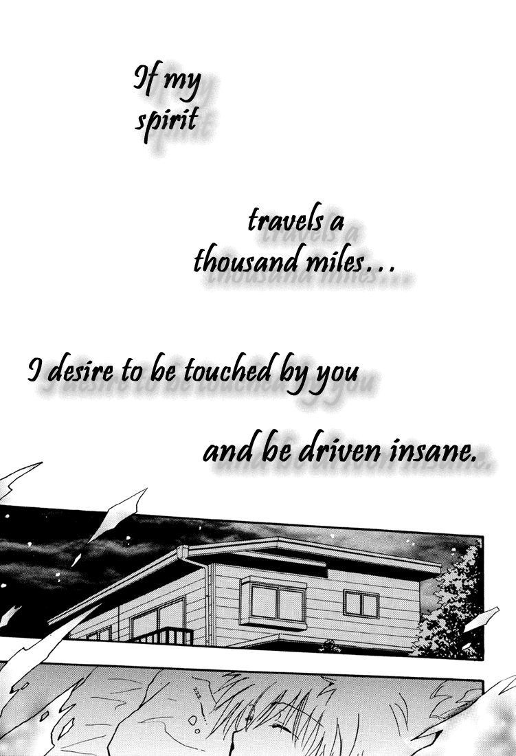 Soratobi Tamashii page 3 full