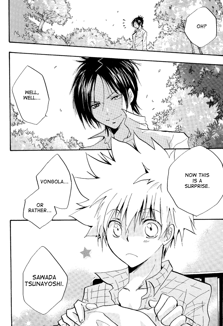 Soratobi Tamashii page 4 full