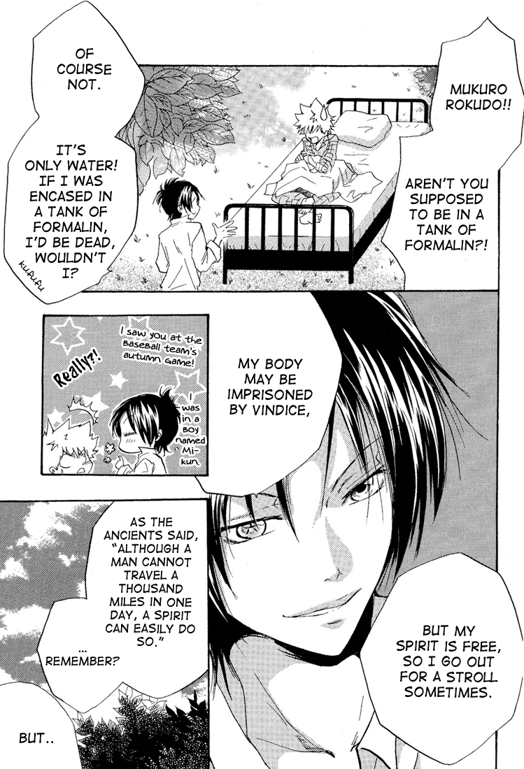 Soratobi Tamashii page 5 full