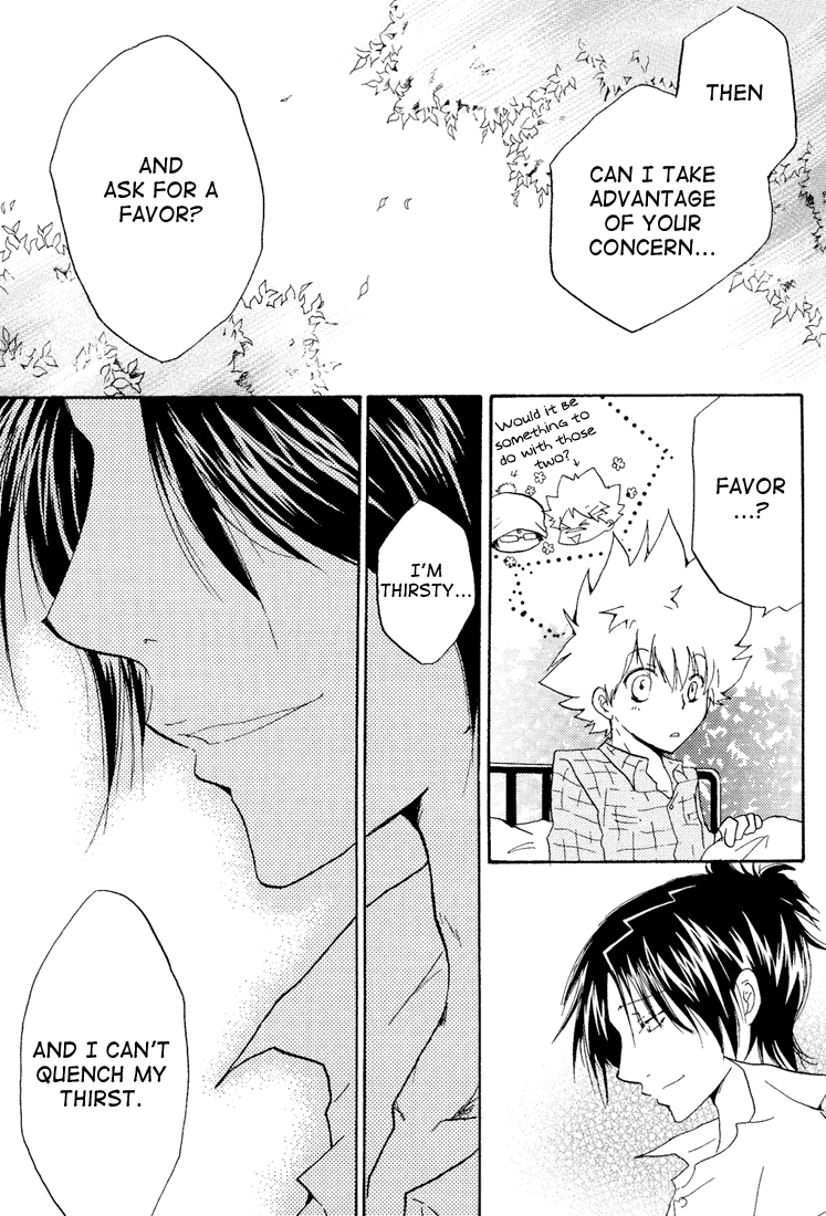 Soratobi Tamashii page 7 full