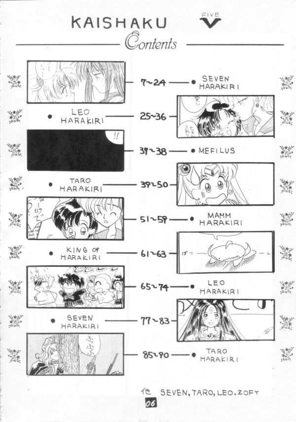 Kaishaku V page 5 full