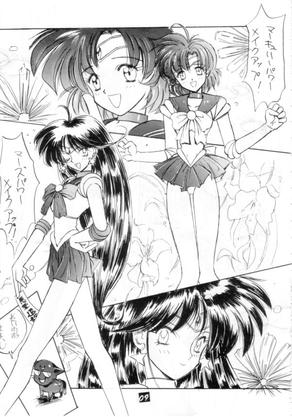 Kaishaku V page 8 full