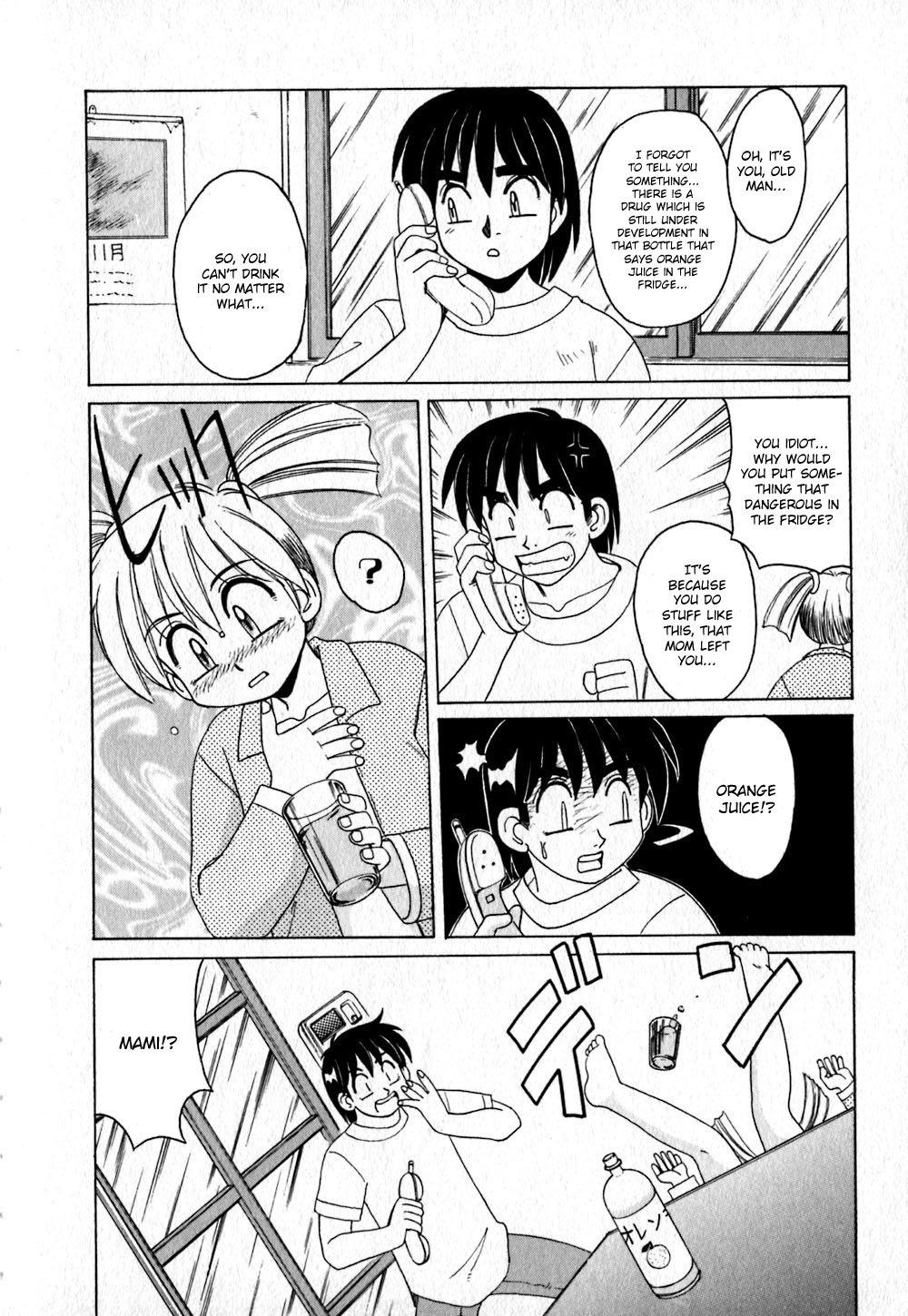 Seichou no Hiyaku | A Secret Growth Medicine page 4 full