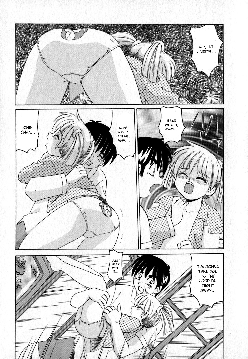 Seichou no Hiyaku | A Secret Growth Medicine page 5 full