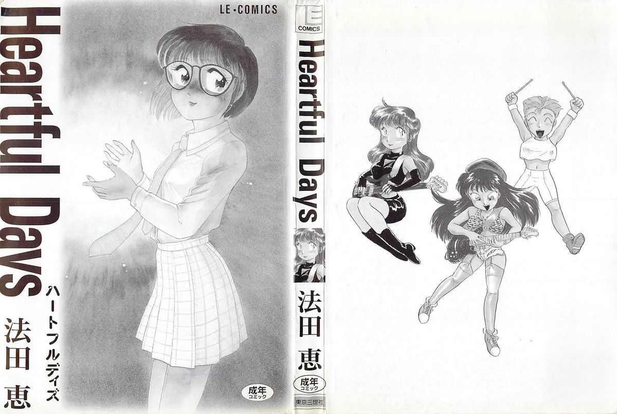 Heartful Days page 2 full