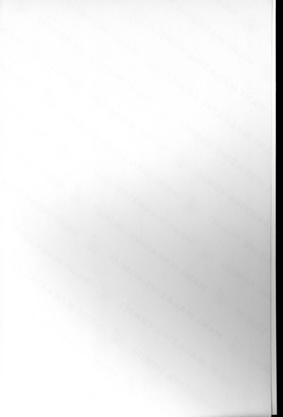 Shoujo Gensou Ayashi no Nishikie page 3 full