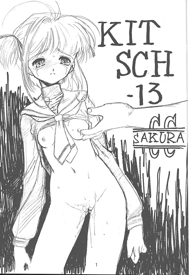 KITSCH 13th Issue page 2 full