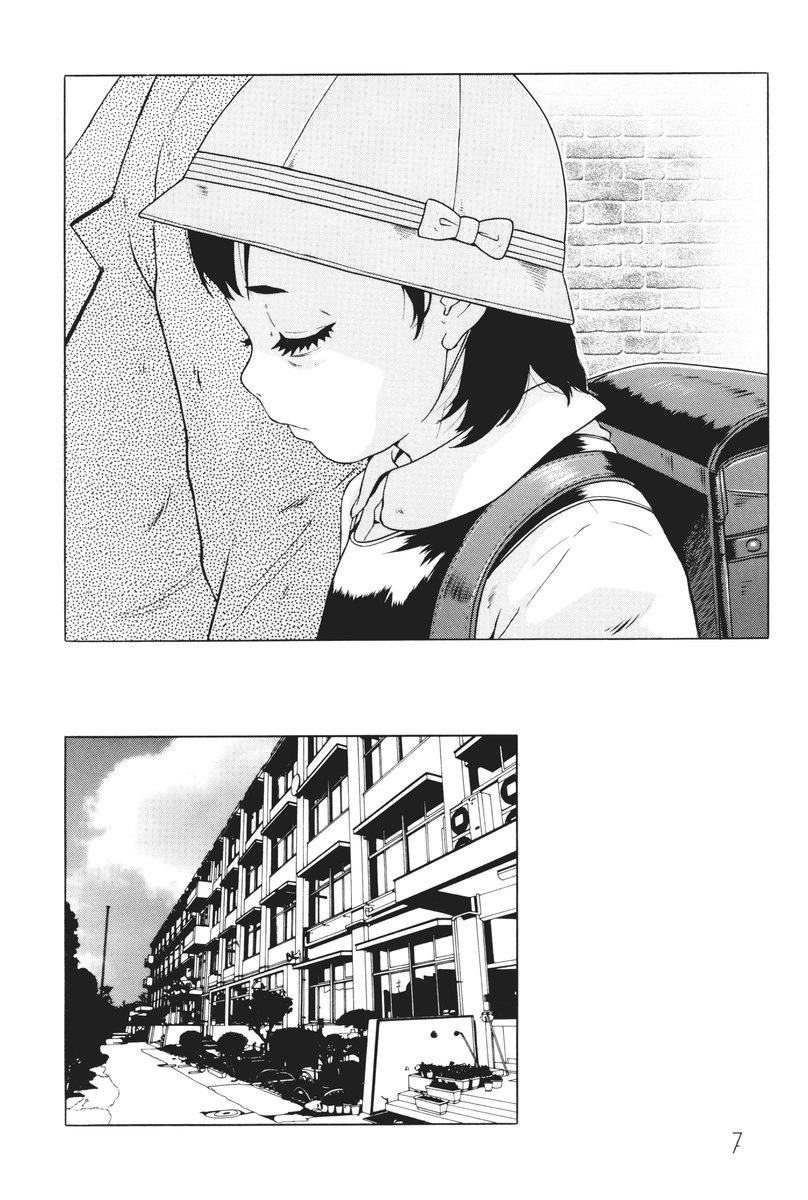 Shoujyo Seiai Shugi page 8 full