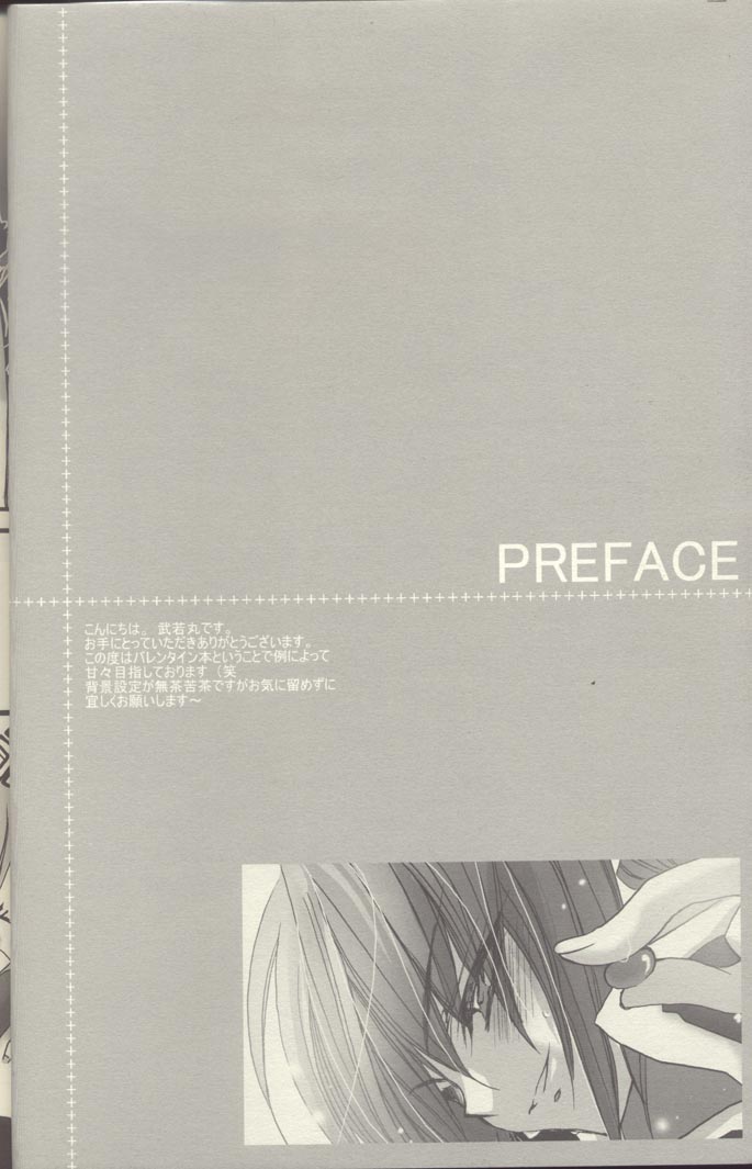 Chocolate Time page 5 full