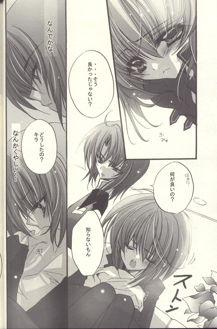 Chocolate Time page 9 full