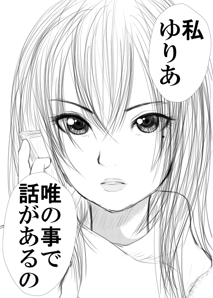 Suujitsu Azukaru Koto ni Natta Meikko o LoveHo ni Tsurekonde Hitobanjuu Oshiri ya Asoko o Kone Kone suru Yatsu page 3 full