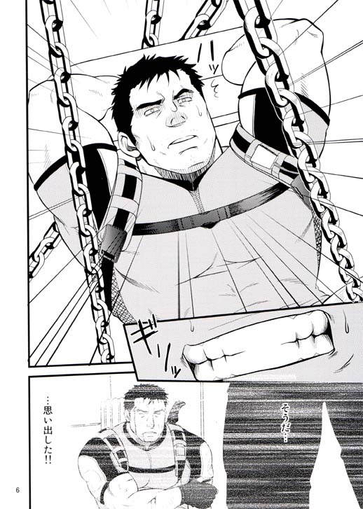 Gun and Despair page 6 full