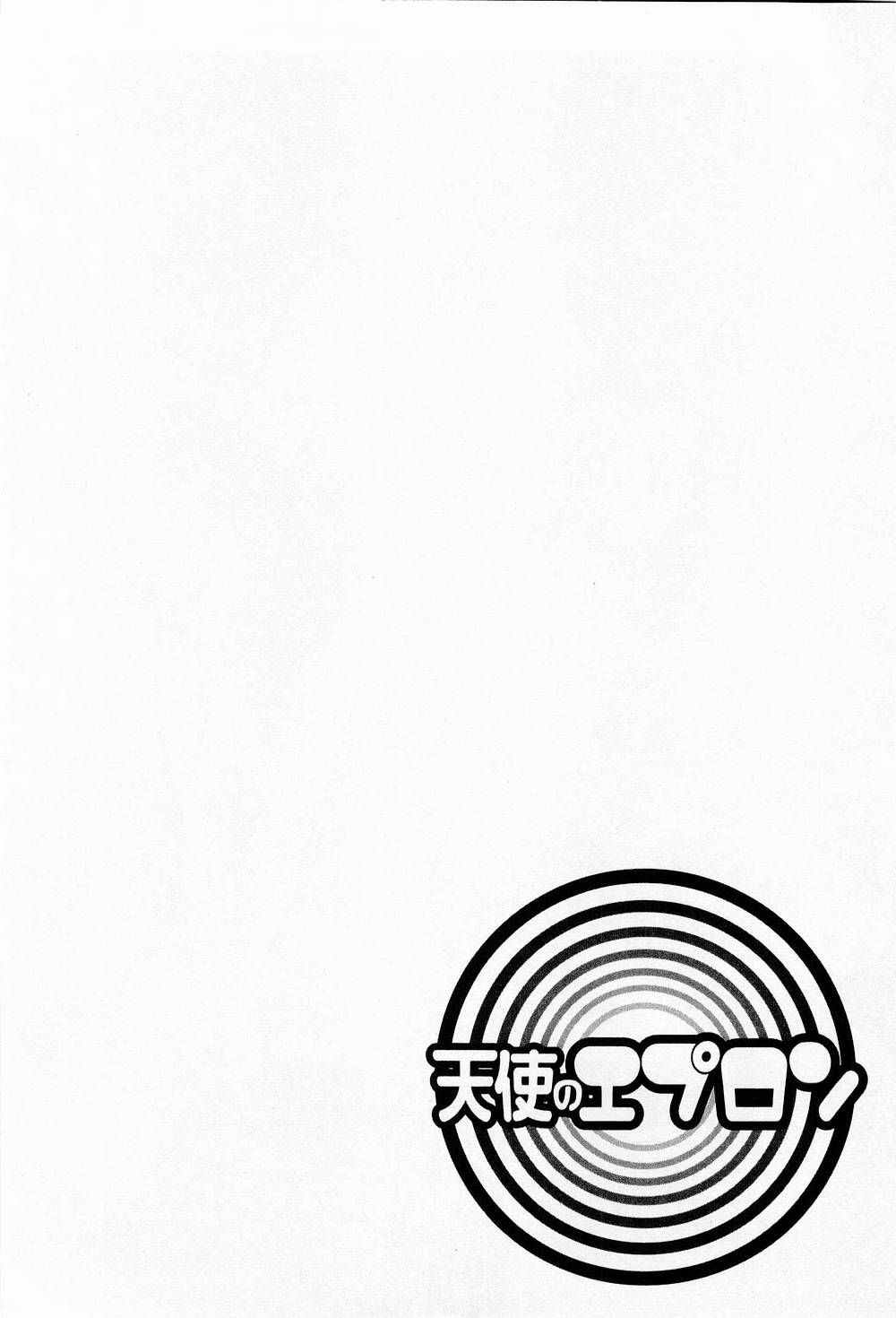 Tenshi no Apron page 7 full