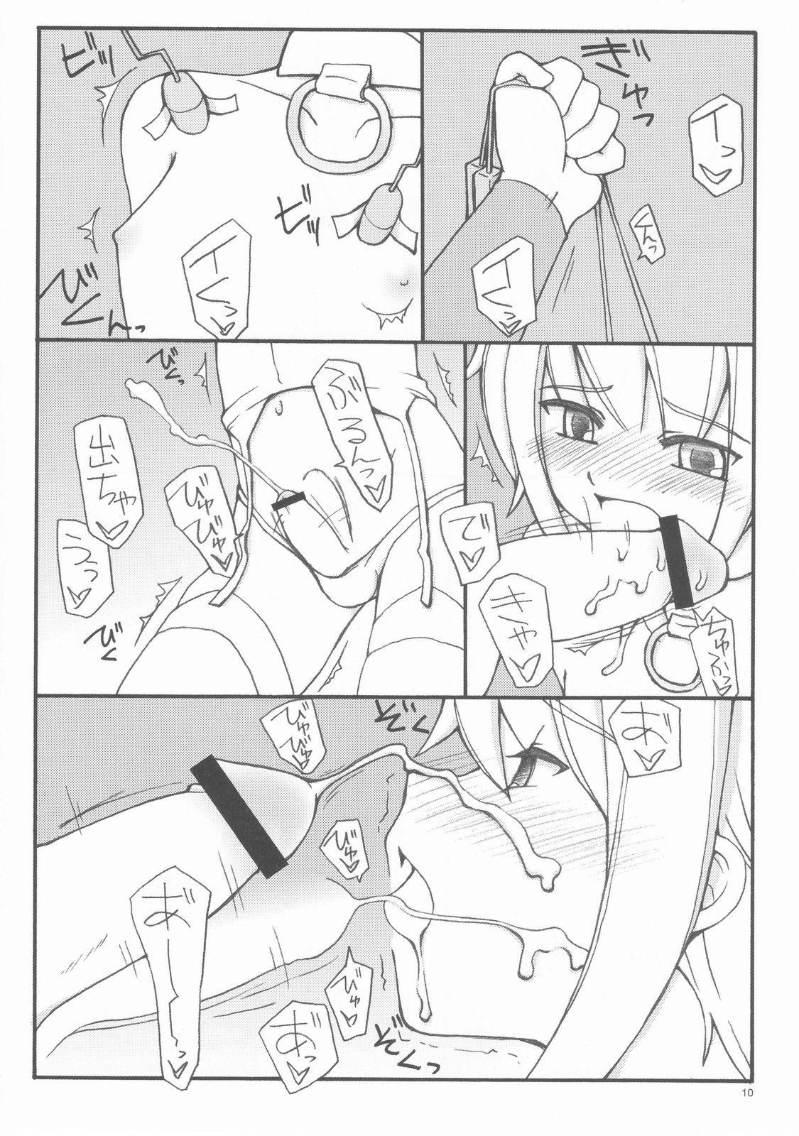 Memory Mapped Surface page 10 full