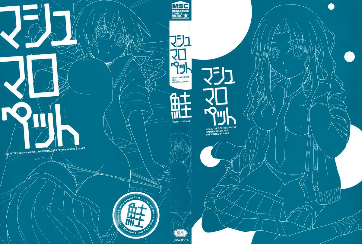 Marshmallow Pet page 3 full