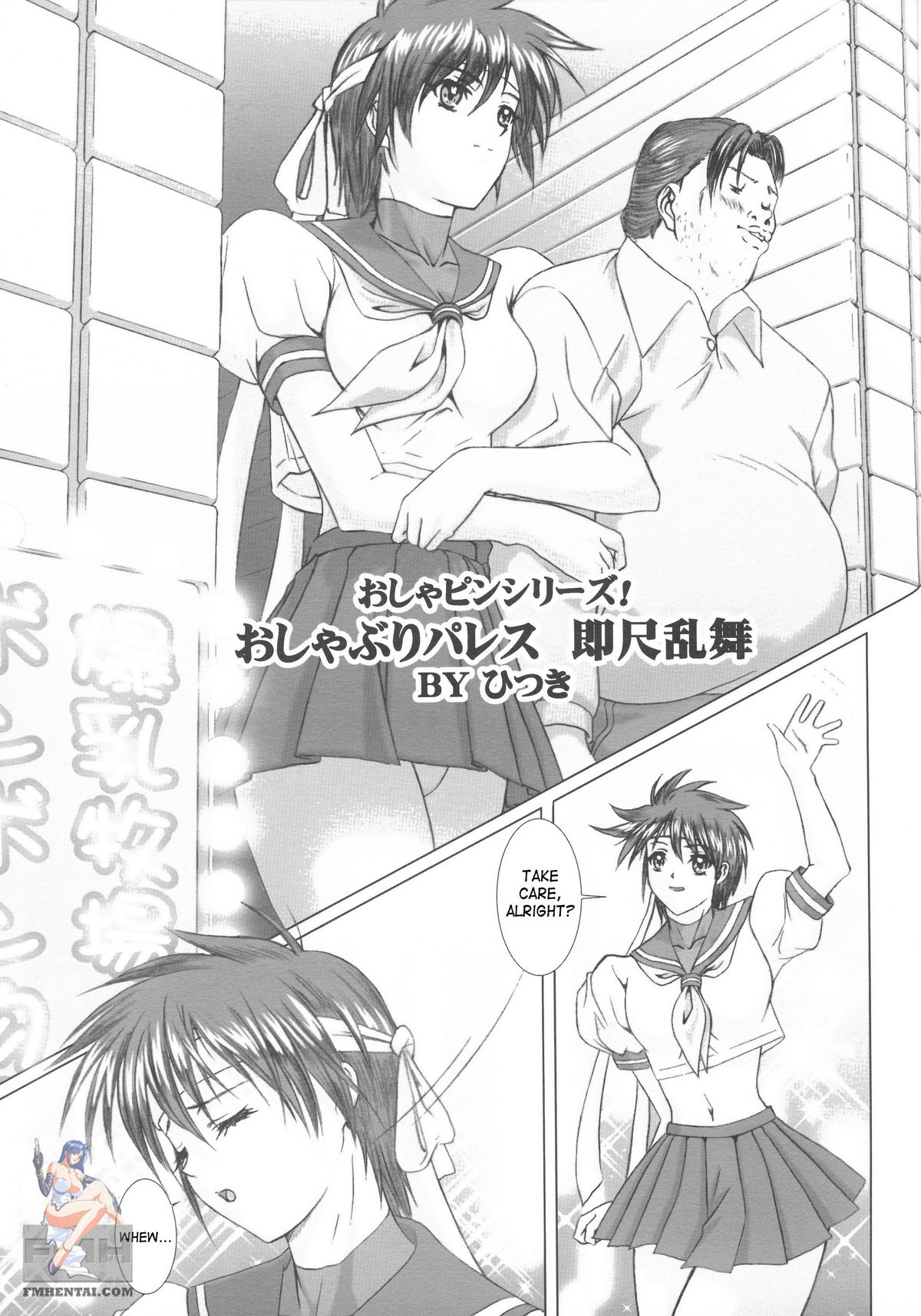 Oshaburi Palace Sokushaku Ranbu | Blowjob Palace page 2 full