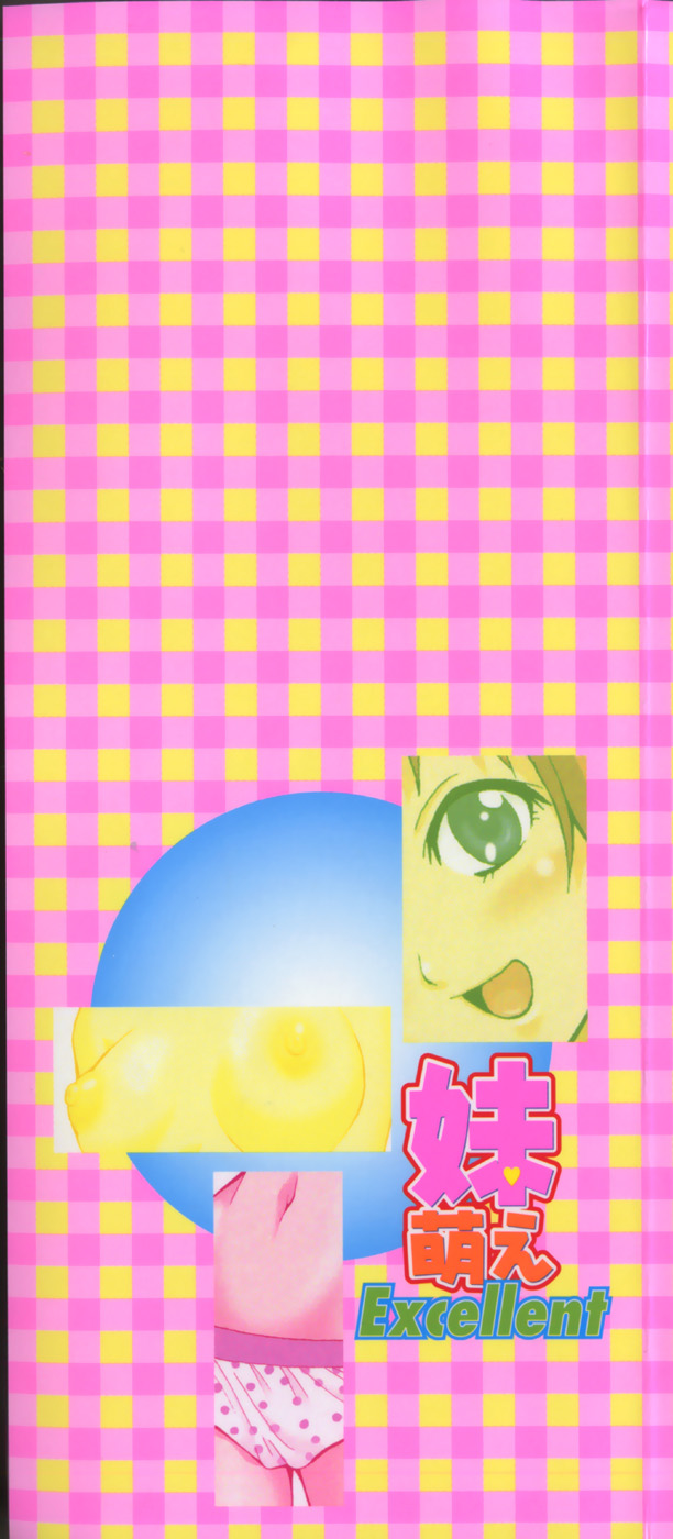 Imoutomoe Excellent page 4 full