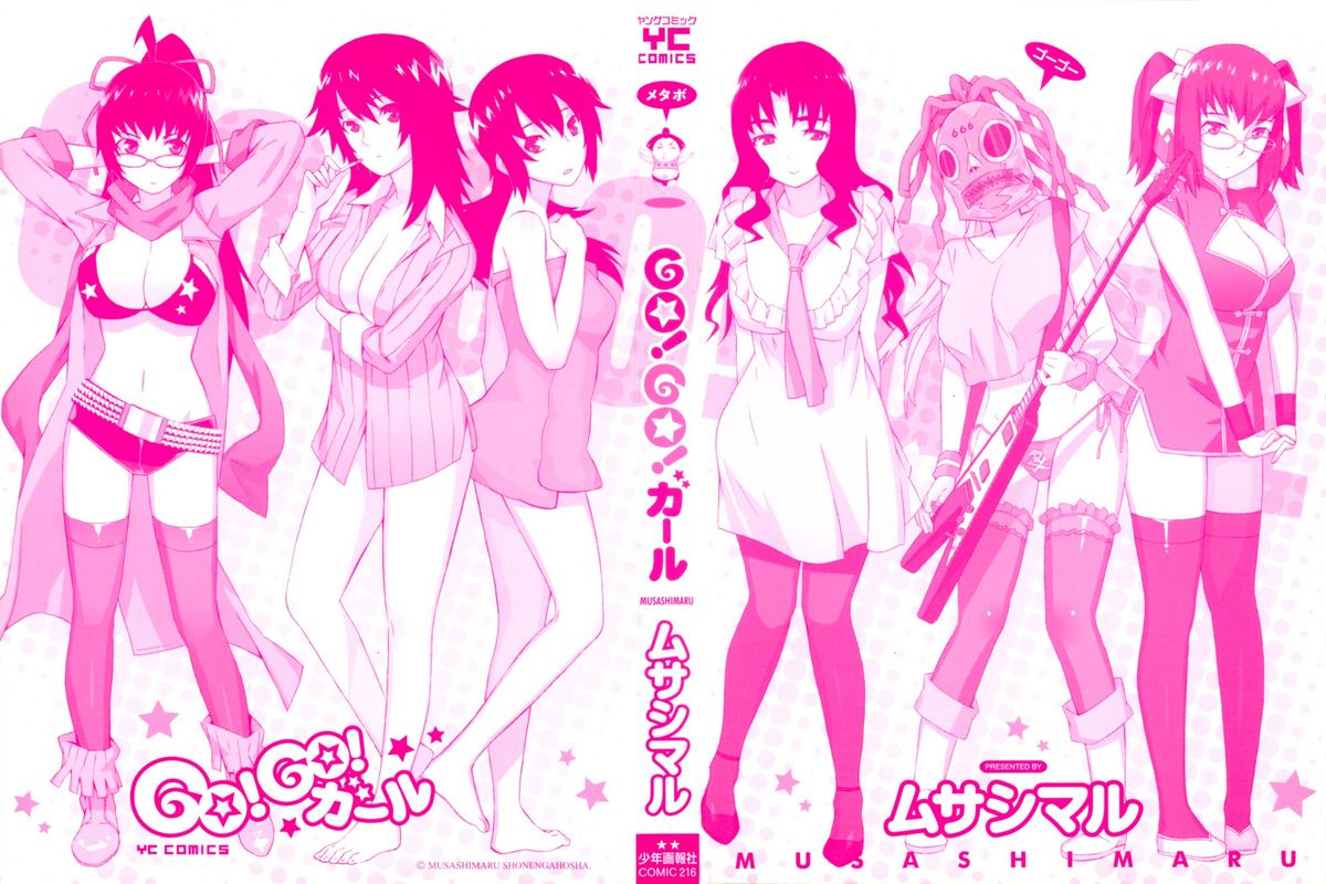 Go! Go! Girl page 3 full