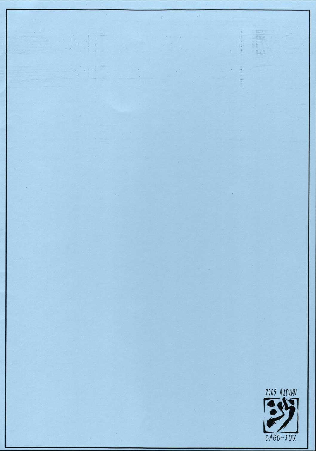 May:lish 3 page 10 full