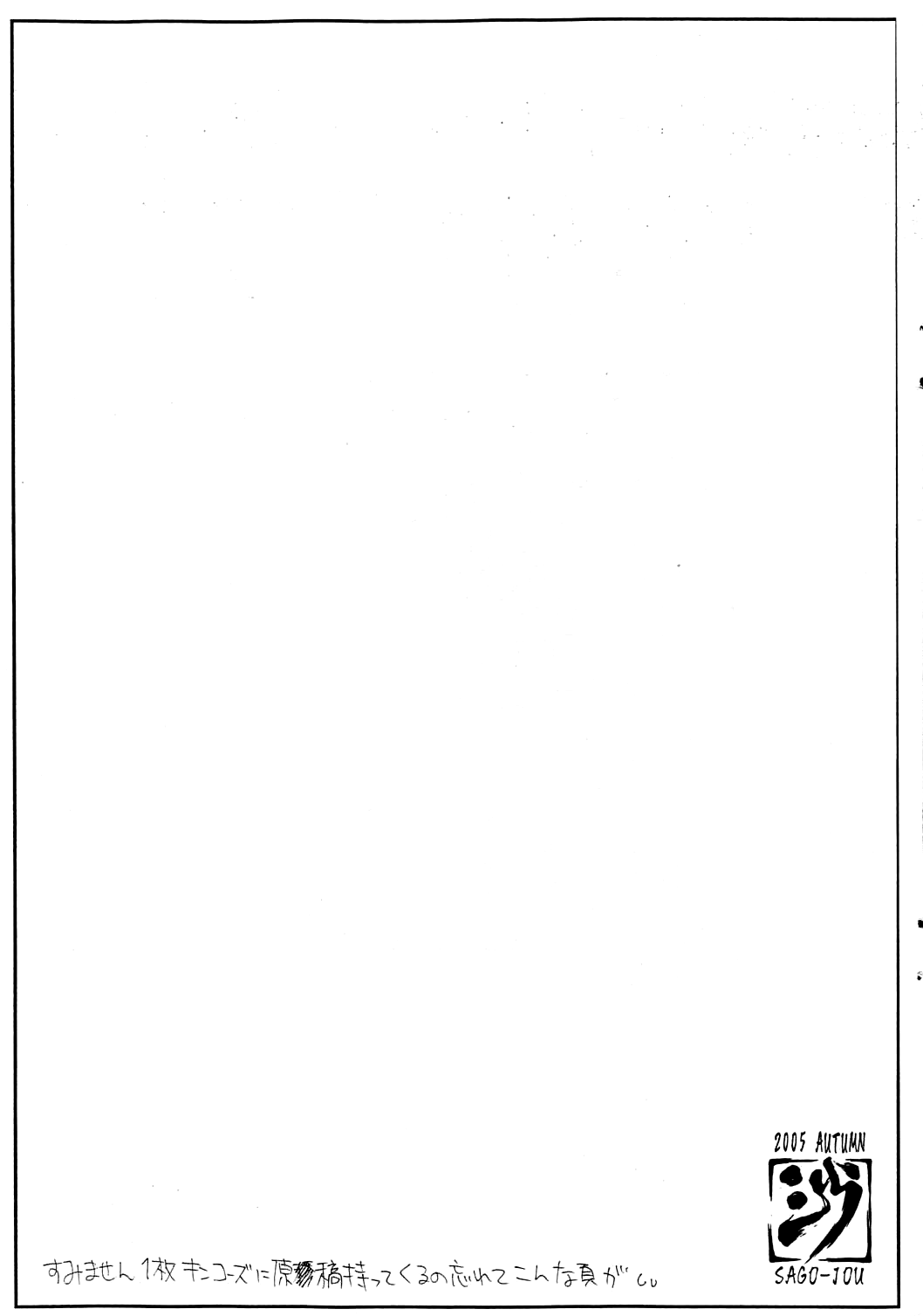 May:lish 3 page 2 full