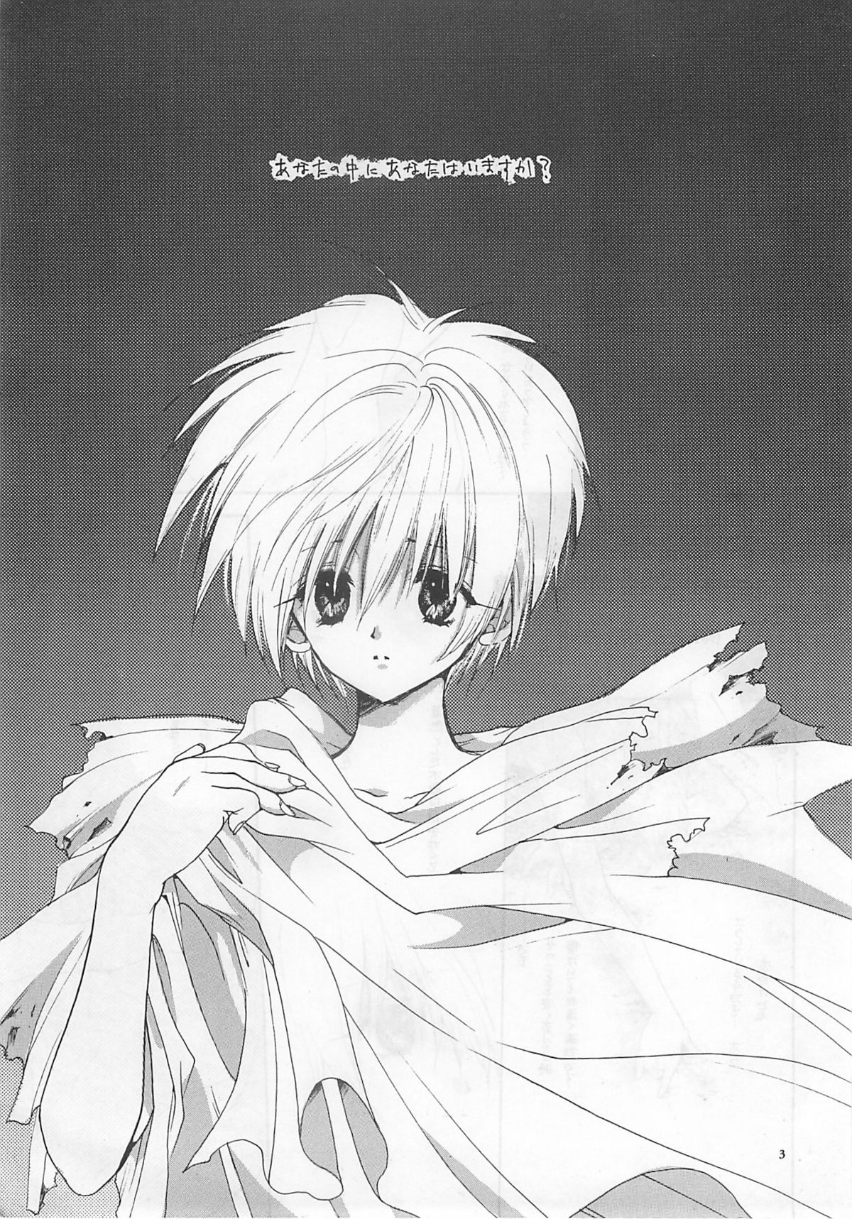 NOT DEAD LUNA page 3 full