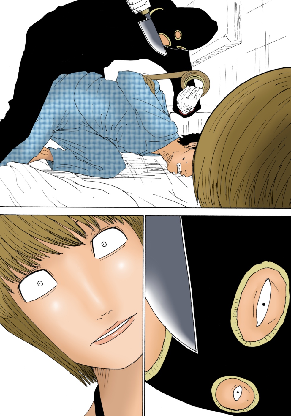 Okasareru no desu ka? Watashi page 7 full