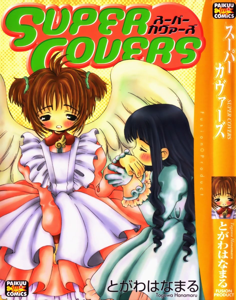 SUPER COVERS page 1 full