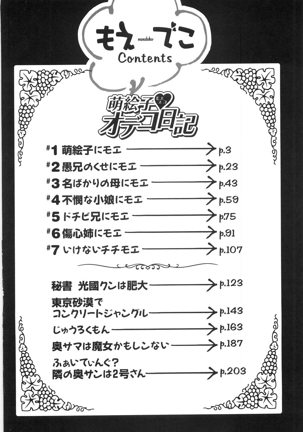 Moedeko page 10 full