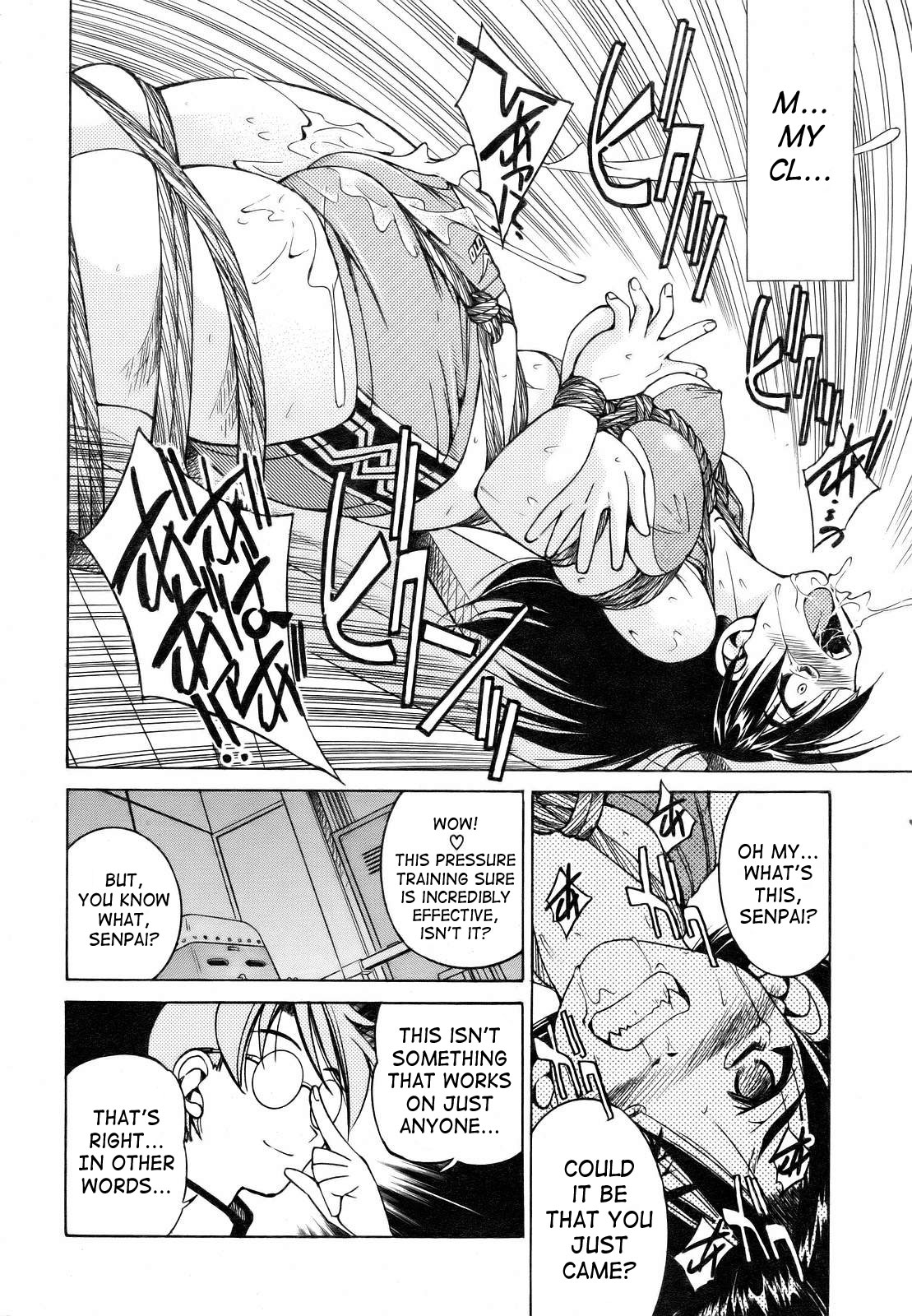 Kin-Tore page 10 full