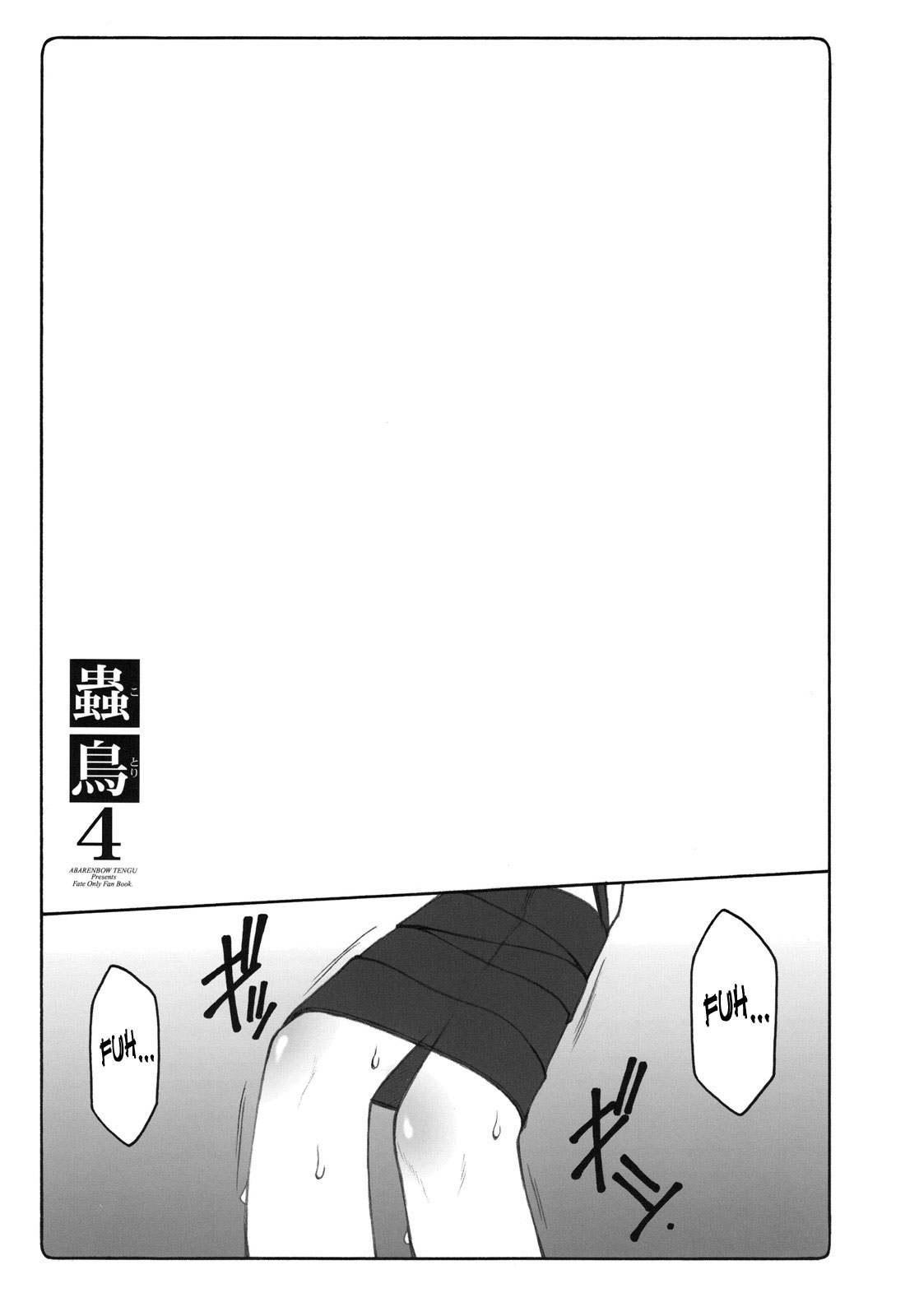 Kotori 4 page 6 full