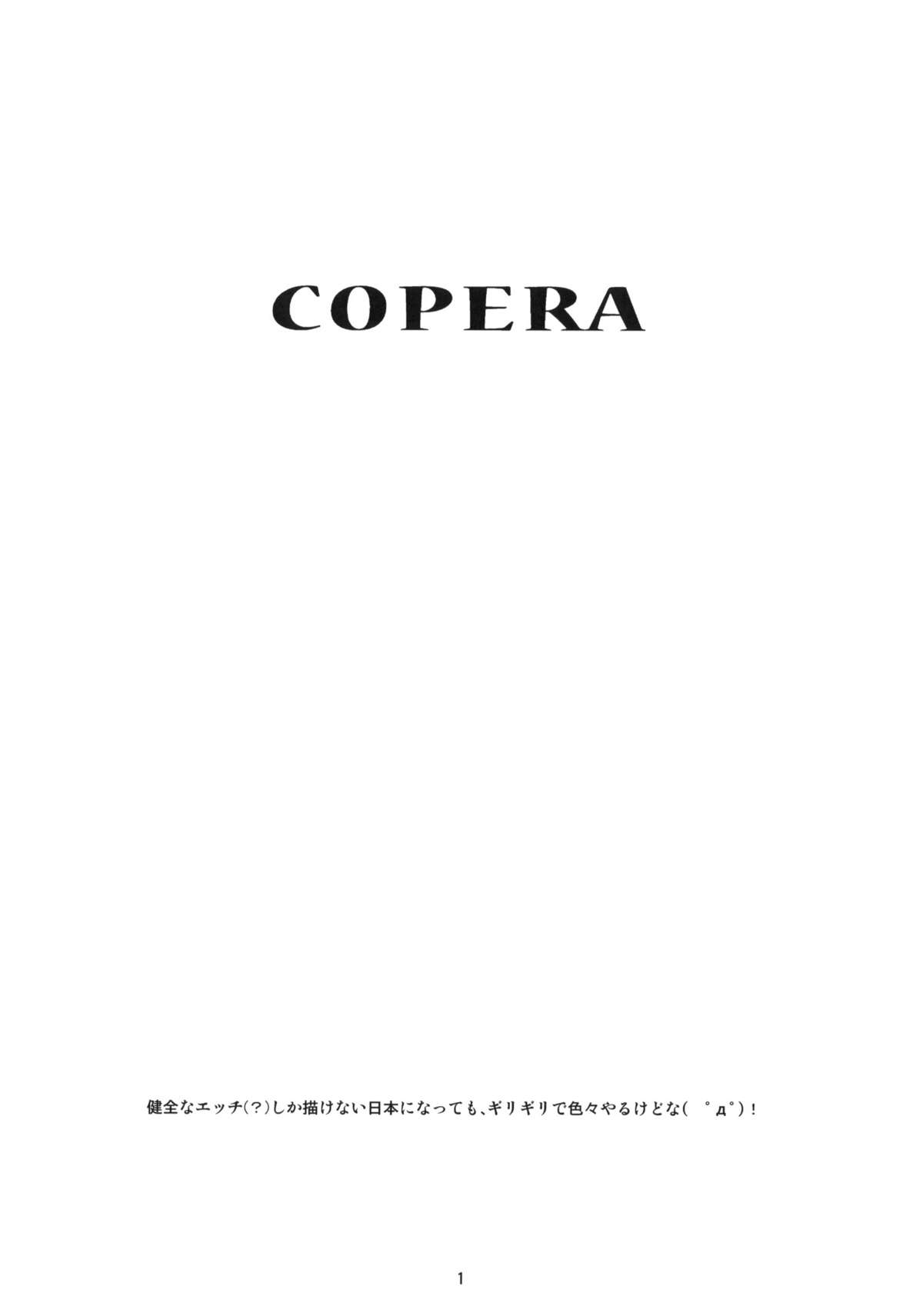 Copera #01 page 2 full