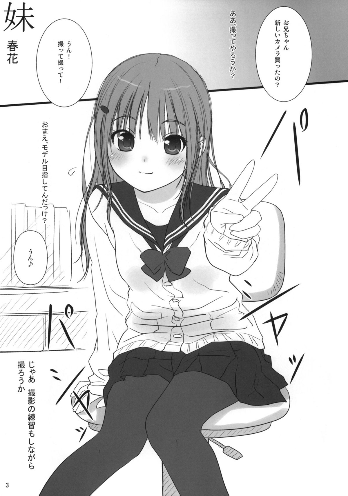 Copera #01 page 4 full