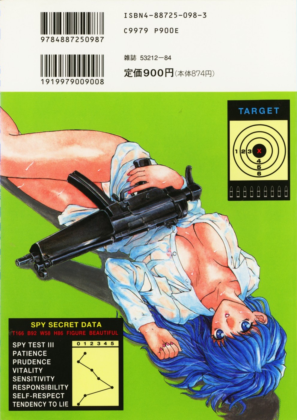 Machine Gun Lady page 4 full