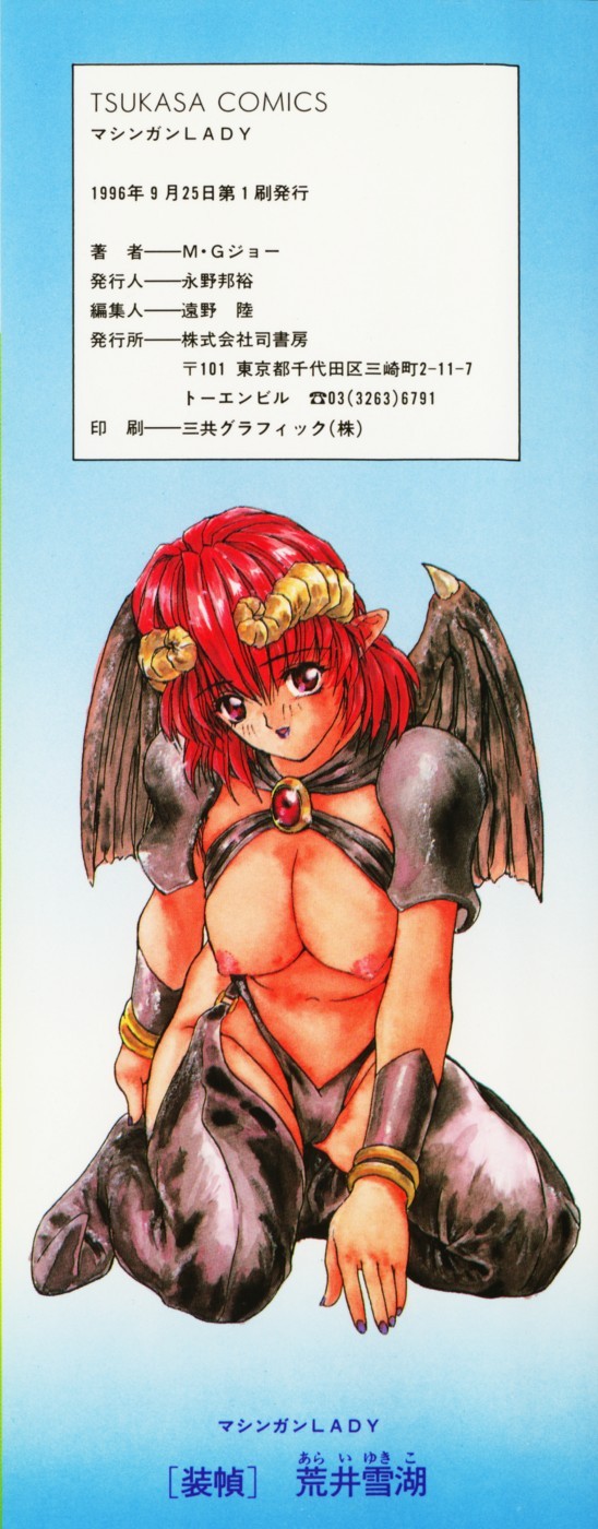 Machine Gun Lady page 7 full