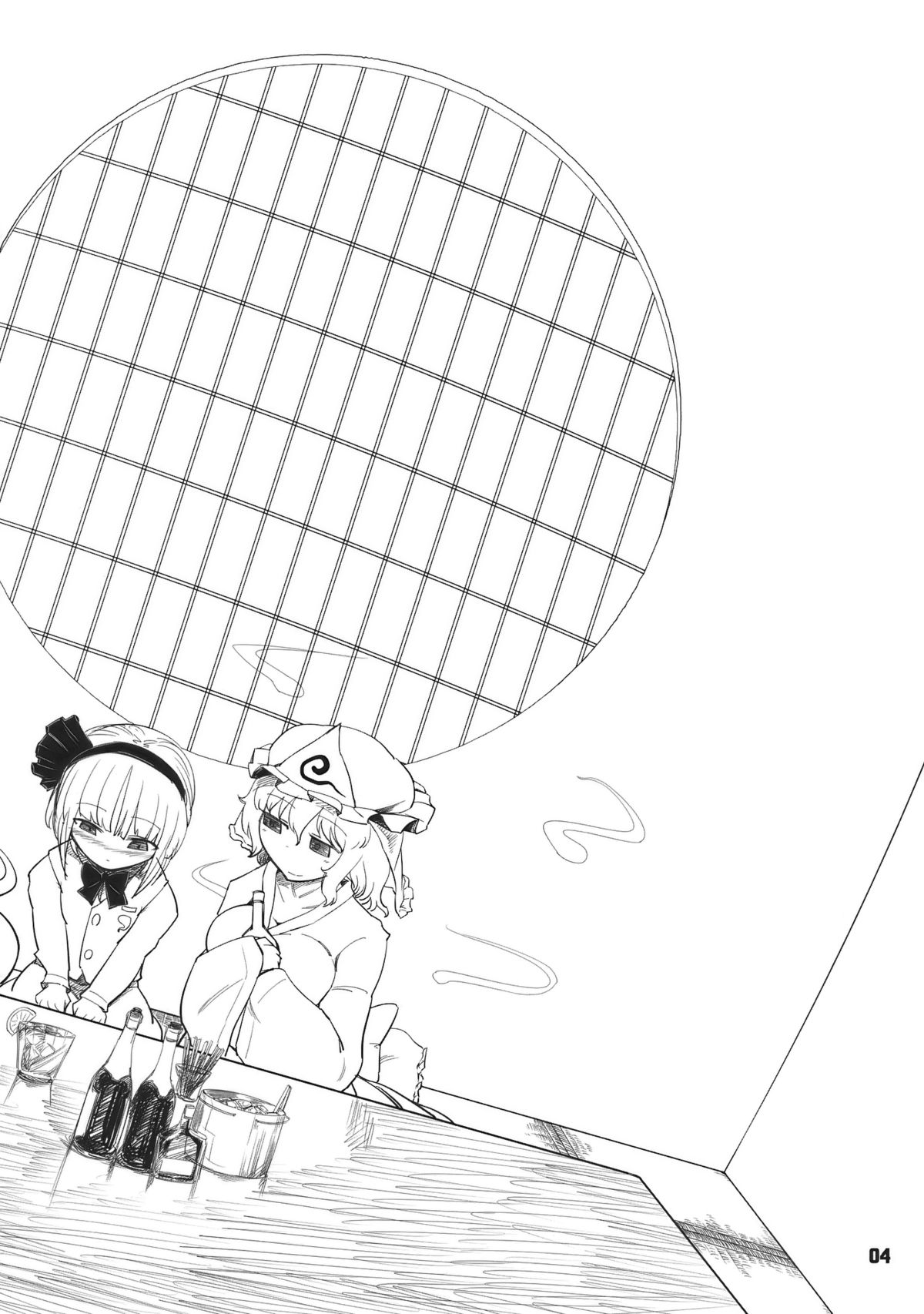 Youmu Kuzushi page 4 full