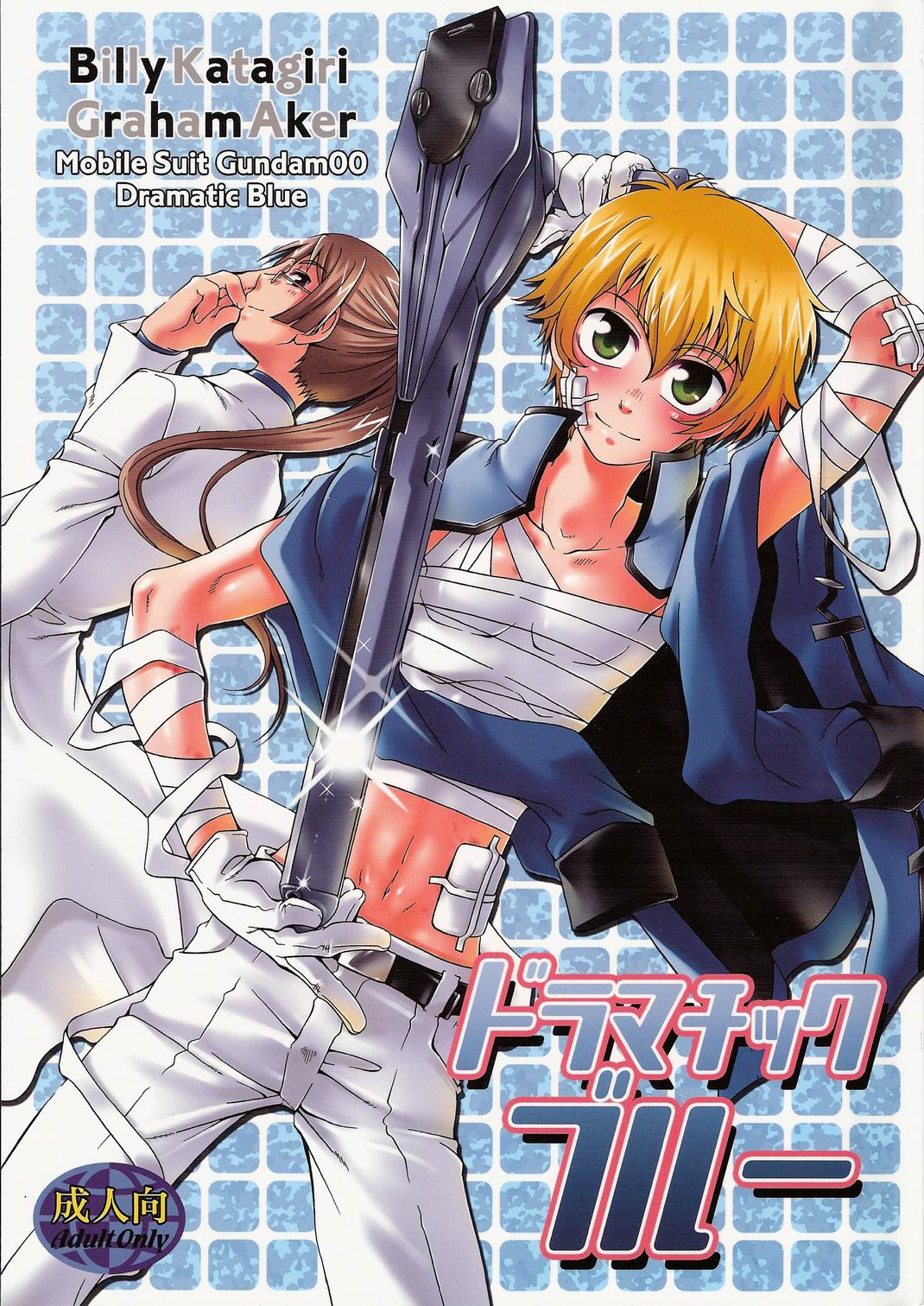 Dramatic Blue page 1 full