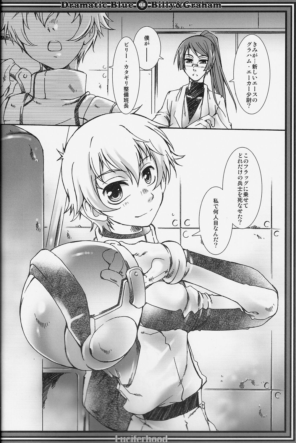 Dramatic Blue page 3 full