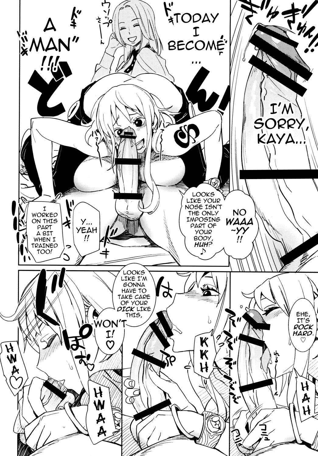 EROMANCE DAWN page 7 full