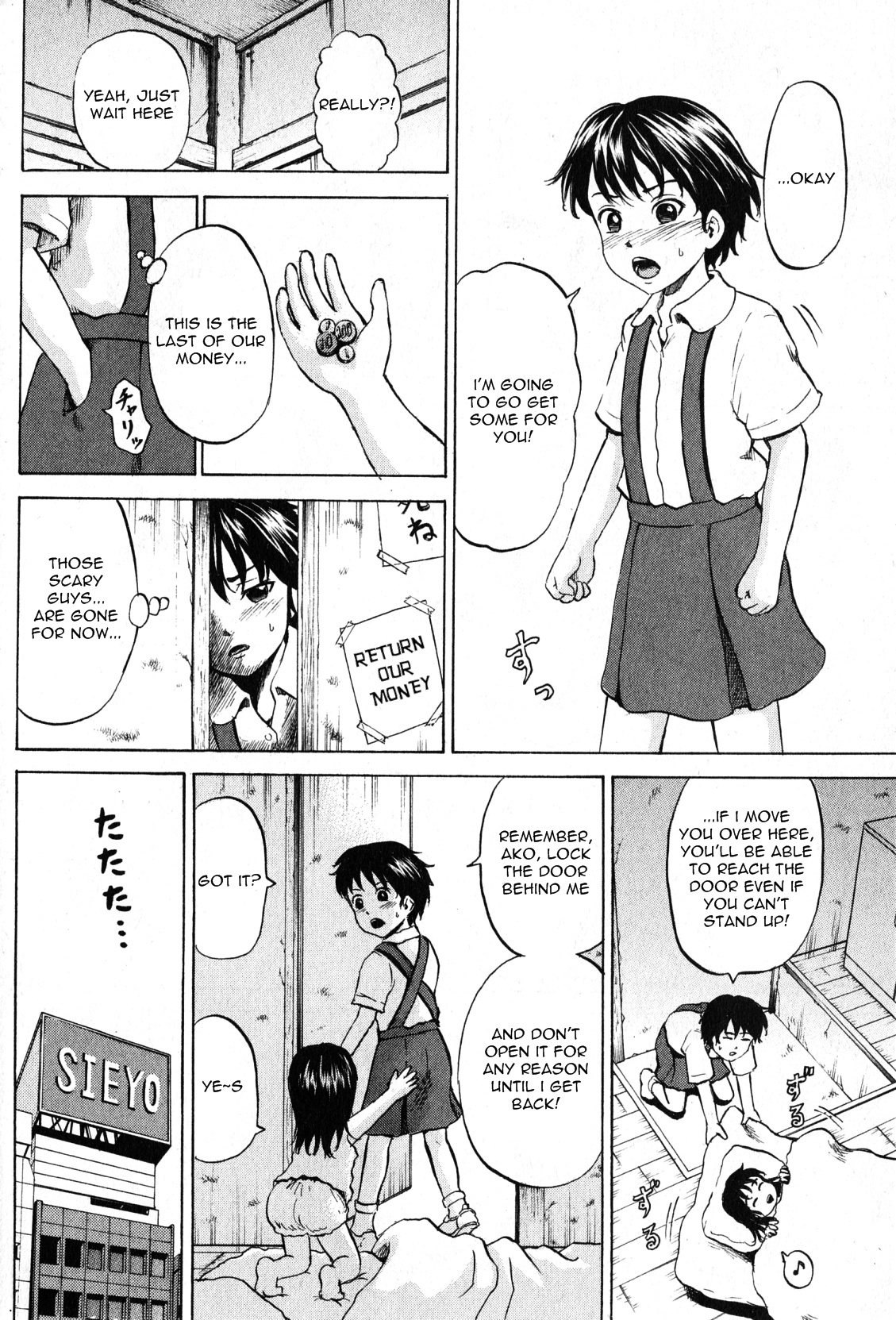 Ichigo | Strawberries   =Torwyn= page 4 full