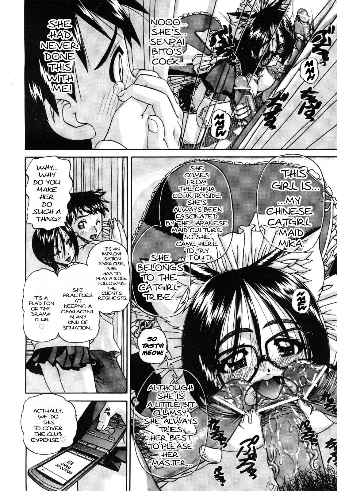 Engekibu | Sexy Drama Club page 10 full