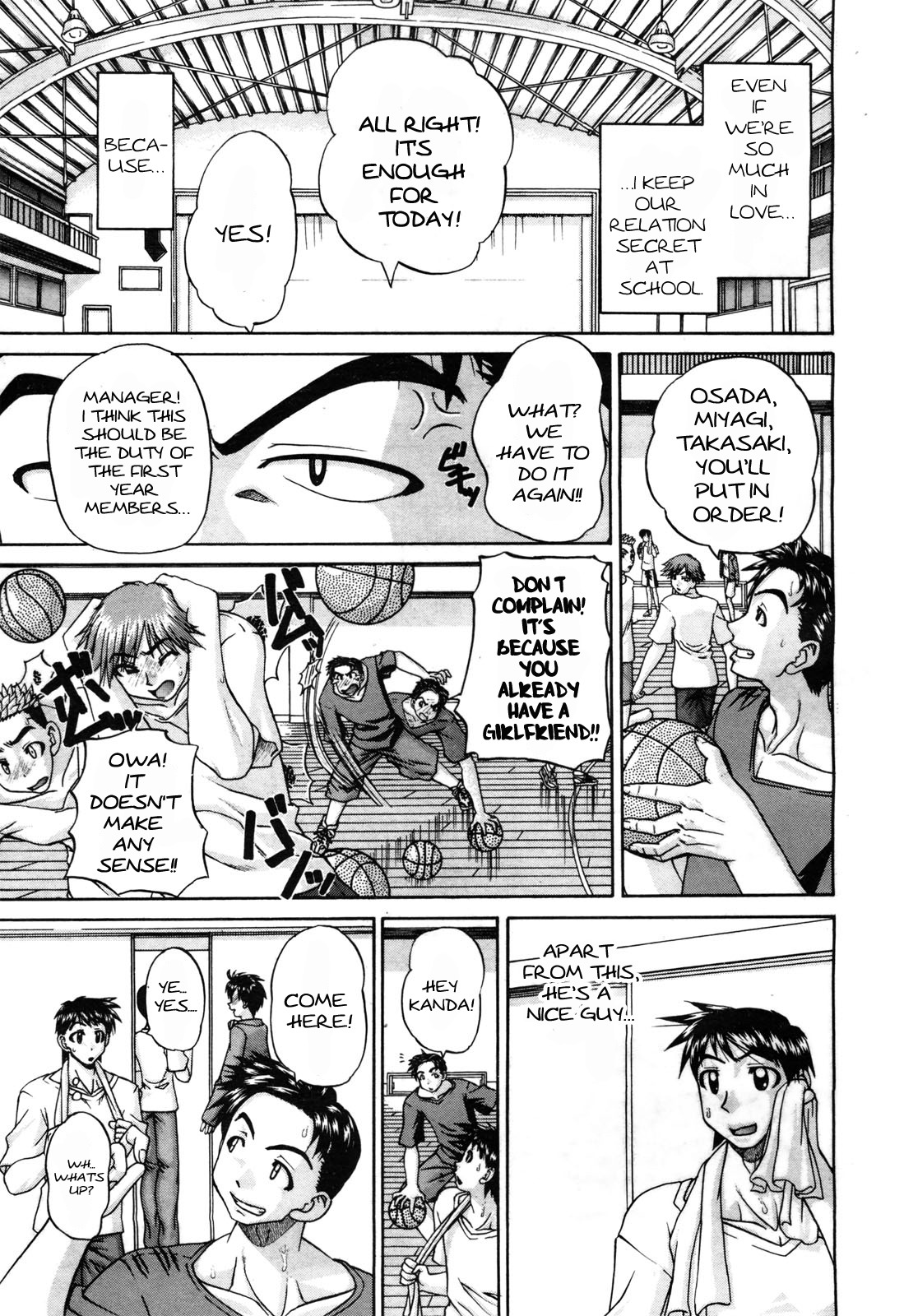 Engekibu | Sexy Drama Club page 5 full