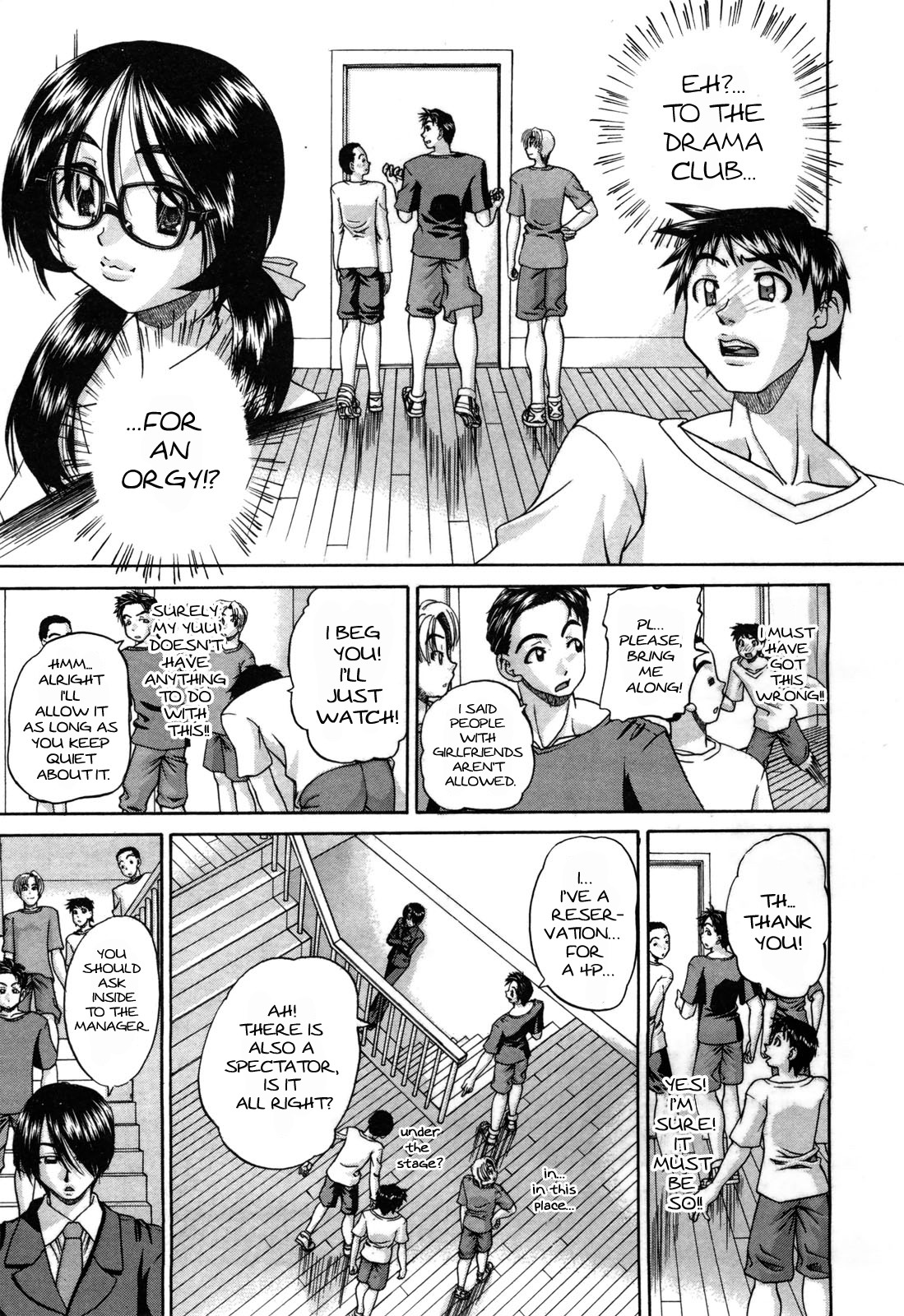 Engekibu | Sexy Drama Club page 7 full