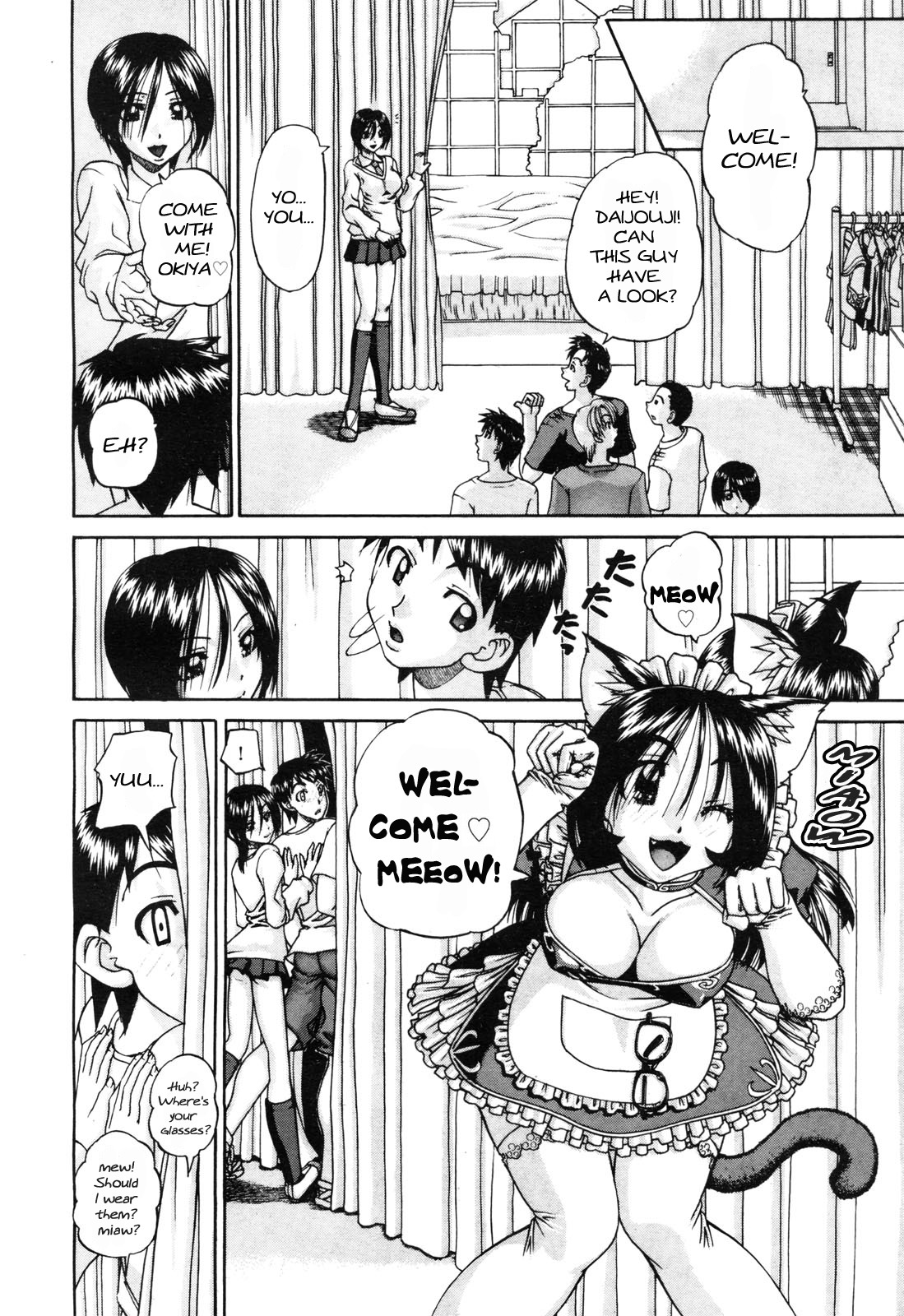 Engekibu | Sexy Drama Club page 8 full