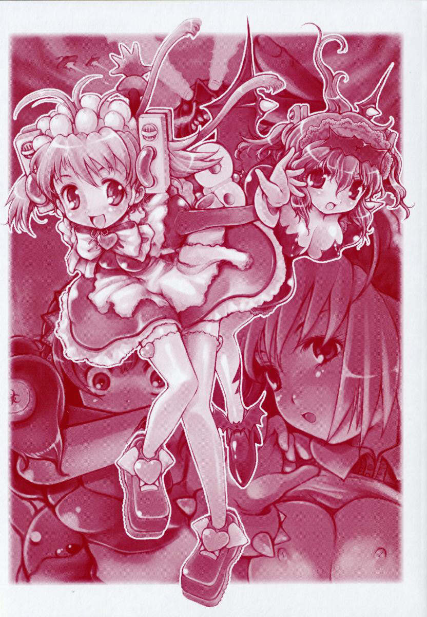 Astro Maid page 3 full