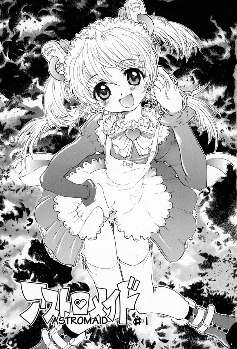 Astro Maid page 6 full